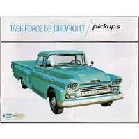 1958 Accessory Brochure